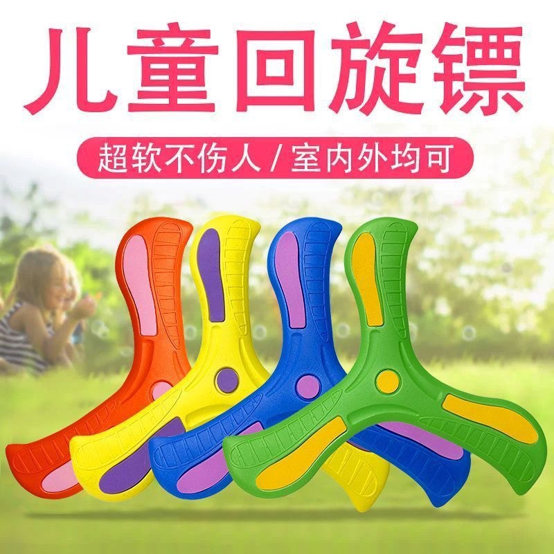 Children's Large Boomerang Toy That Flies Back and Won'T Break, Soft Frisbee Toy, Soft Three-Blade Interactive Hand-Thrown Whirlwind Frisbee