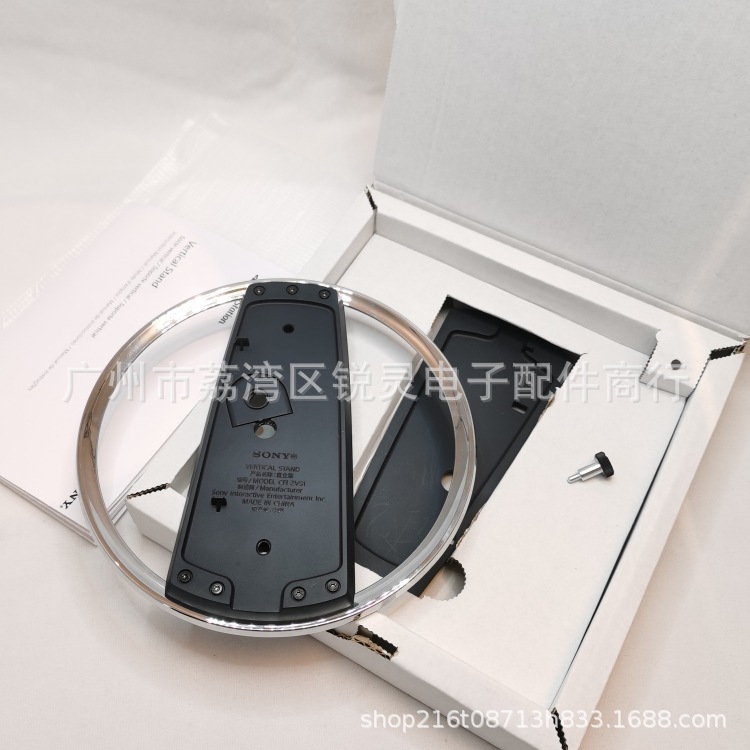 PS5 Pro/Slim Original Vertical Stand Base STAND English Boxed PS5 Console Metal Chassis Base