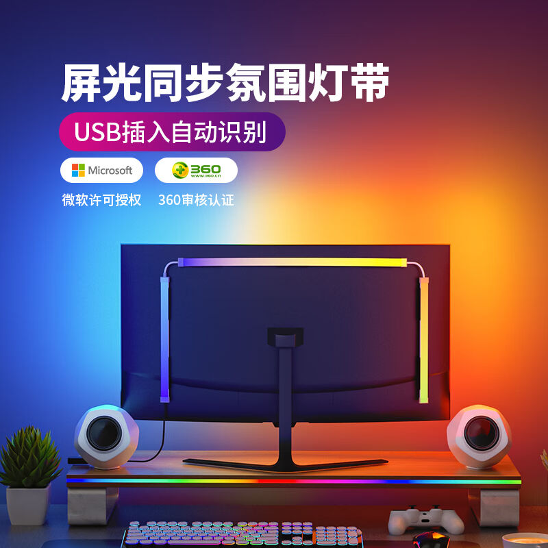 12v2811 magical color rgb led strip outdoor waterproof 30 lights drip glue 5050 intelligent led light strip ultra bright programming IC