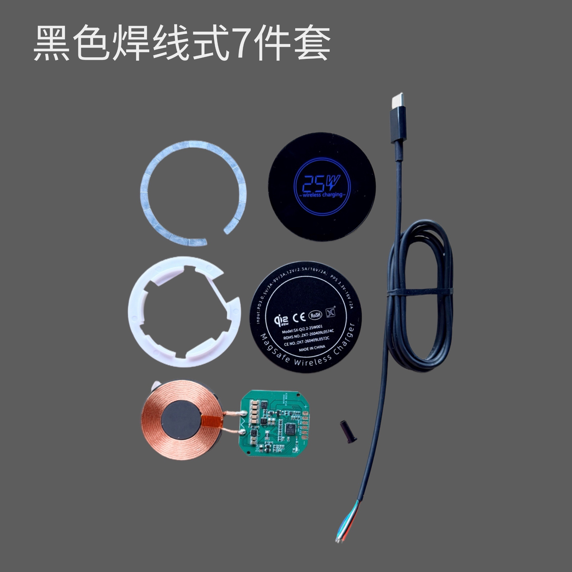 QI2.2 MPP 25W magsafe magnetic wireless charging module transmitter module