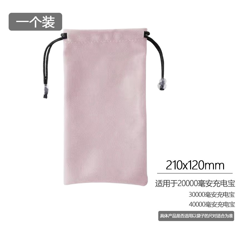Mouse Phone Pocket Charger Portable Digital Bundle Earphone U Disk Hard Drive Data Cable Storage Bag SK0