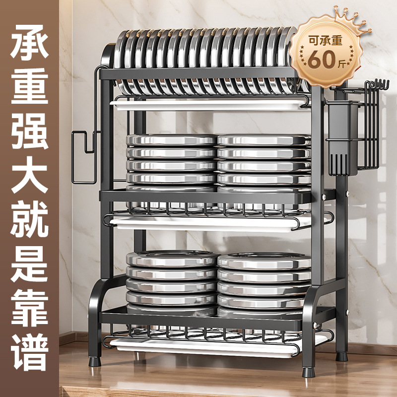 Kitchen storage rack bowl dish plate storage rack countertop draining rack chopstick knife rack multifunctional cabinet commercial