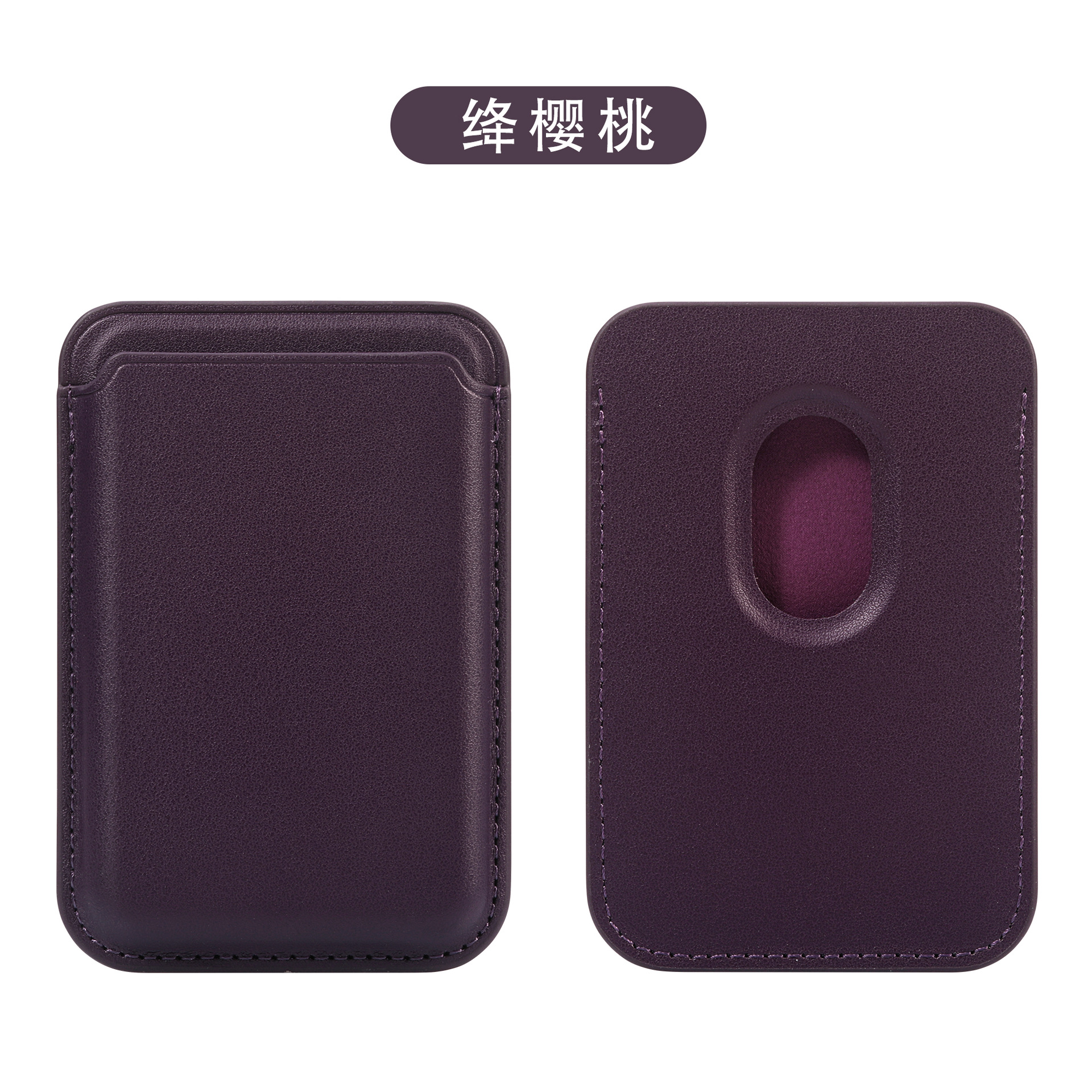 绛樱桃 · 13颗N52磁铁・袋装