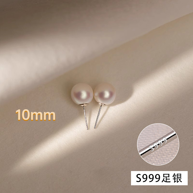 10MM-粉光999足银