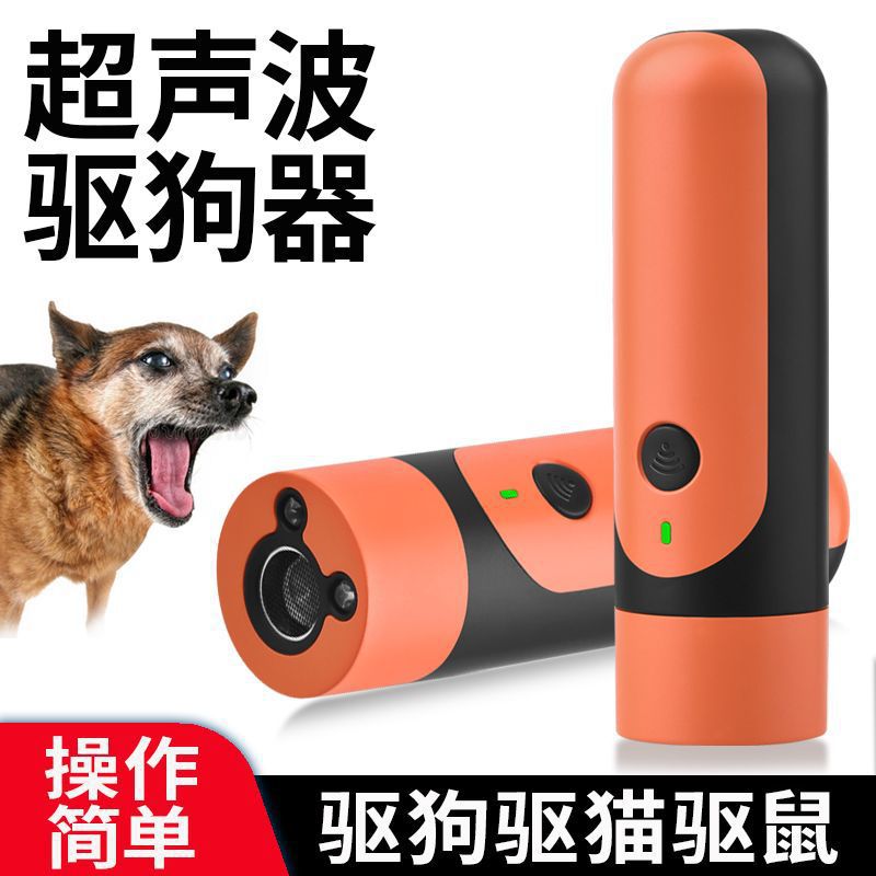 Mini Ultrasonic Dog Repeller High Power Long Distance Training Bark Stopper Dog Chaser Outdoor Self-Defense Anti-Bark