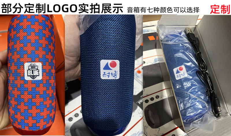 TG117 fabric Bluetooth speaker portable outdoor plug-in card subwoofer small audio home wireless speaker