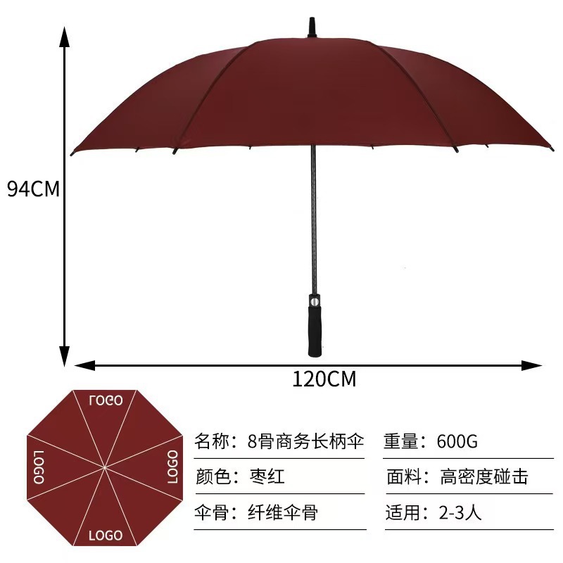 【②⑦寸加大黑胶高尔夫】*酒红