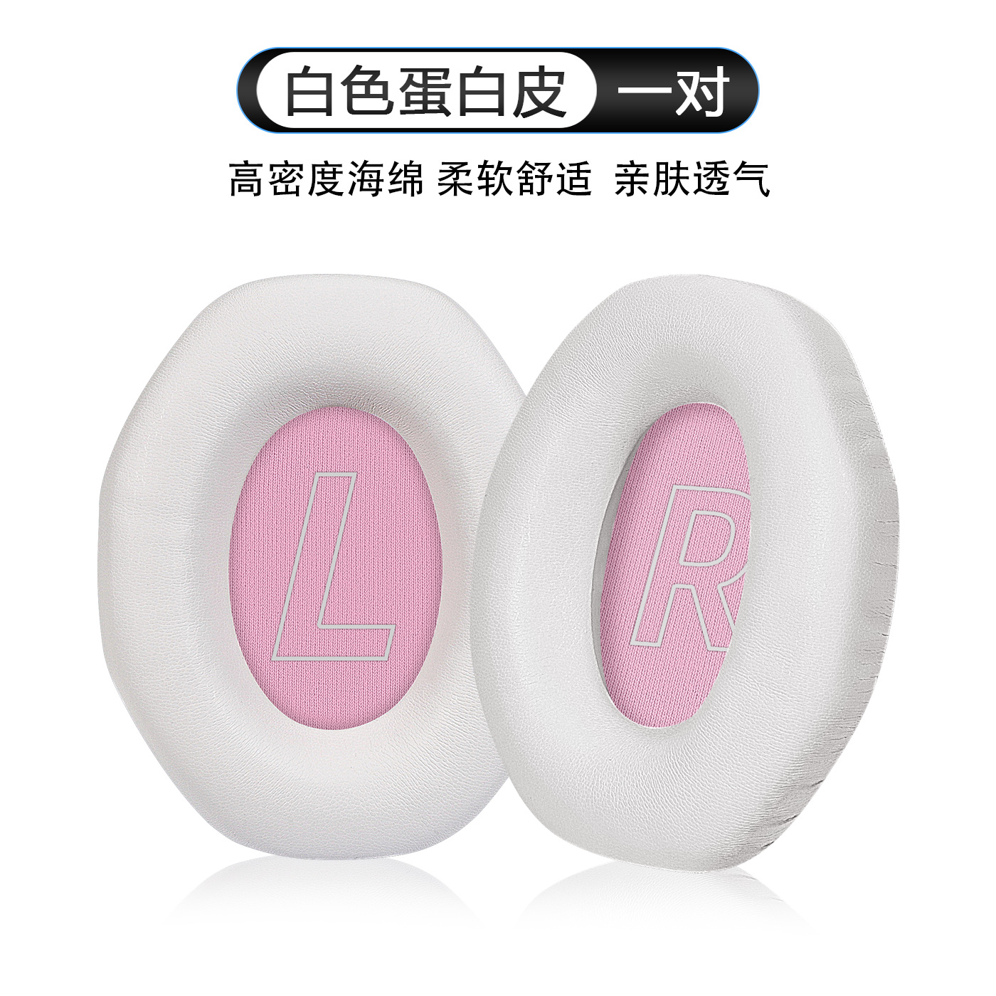 Applicable Edifier G5max headphone pads G5max ear pads over-ear Bluetooth headphone sponge pads leather pads ear cushion pads