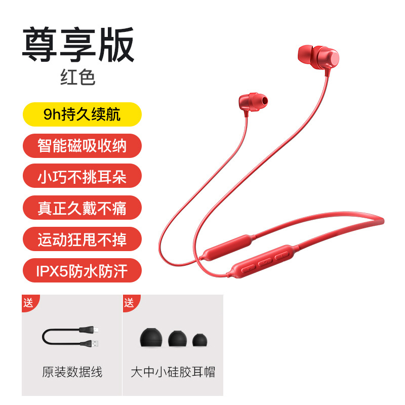 havit I30 Wireless Bluetooth Neckband Earhook Magnetic Sports Bluetooth Earphones Long Battery Life