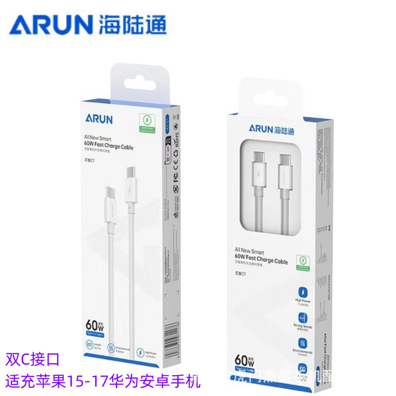 Hailutong Core Series Phone Flash Charging Cable, Compatible with Apple 15-17, Huawei Xiaomi Android Charging Cable