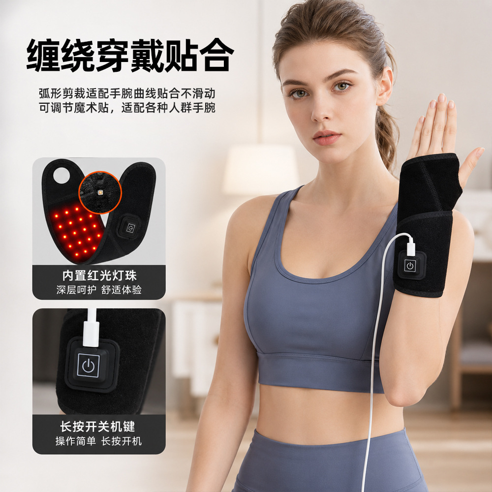 Infrared Massage Device Red Light Wrist Support Tenosynovitis Relief 36 Pulse Heat Compress Therapy Wrist Red Light Therapy Device