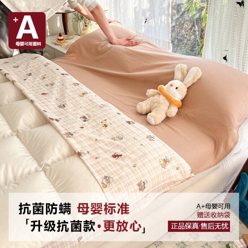 抗菌款-格子萌犬【A类母婴可用深度隔脏适合裸睡】赠收纳袋 · 80x210cm