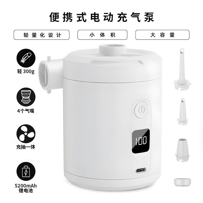 Digital display mini quick inflator air cushion swimming ring wireless portable electric outdoor air pump