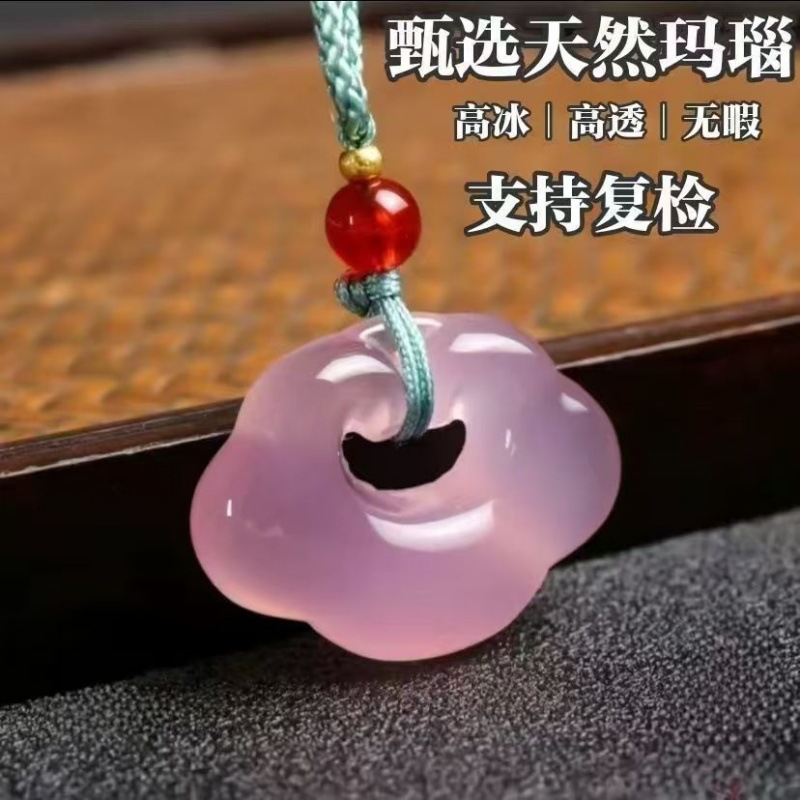 Ice Seed Chalcedony Auspicious Cloud Lock Pendant Couple Ruyi Lock Peace Lock Agate Jade Pendant Live Broadcast