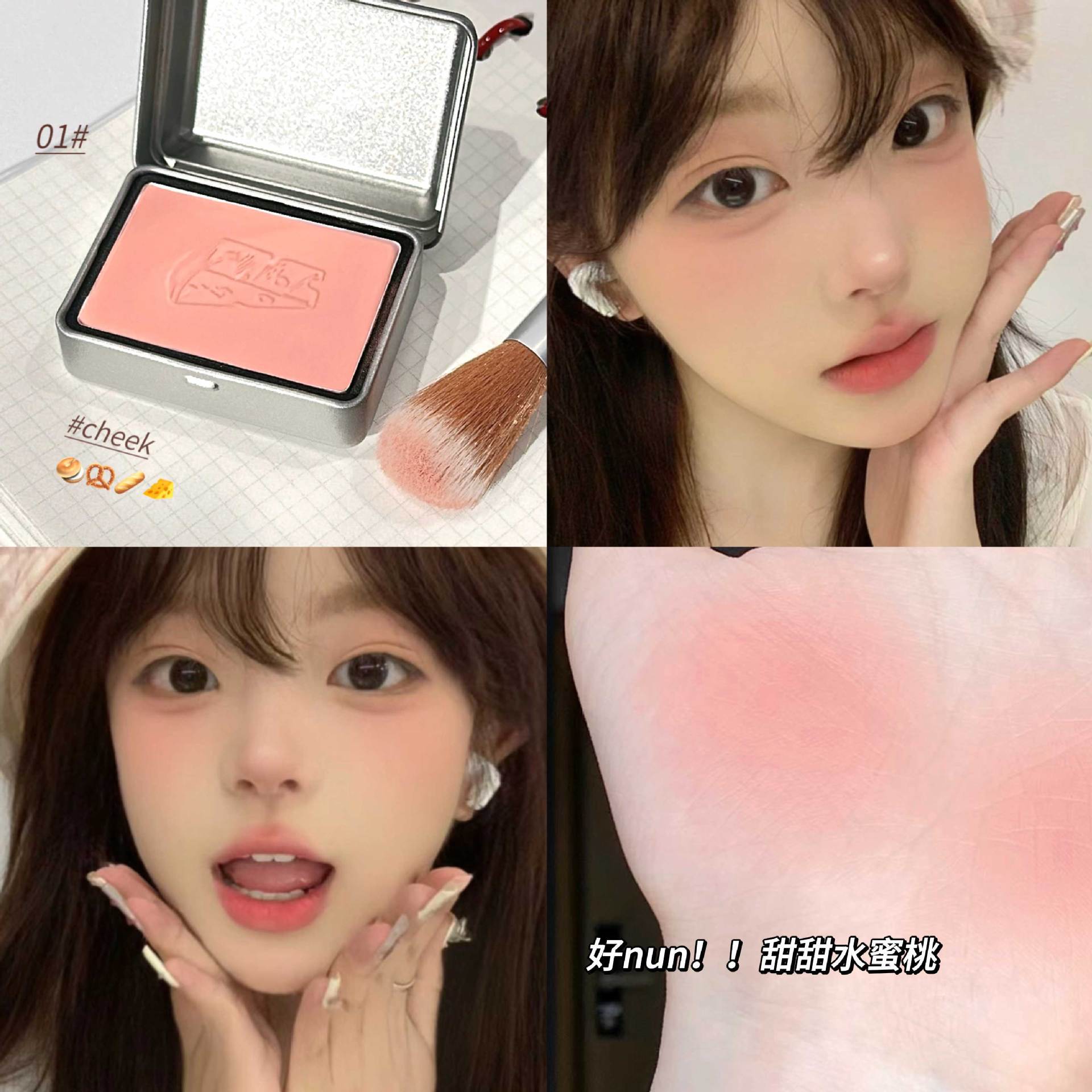 BLACK NANA Cheese Tin Single Color Blush Pearl Shimmer Low Saturation Natural Look Female Student Blush Contour