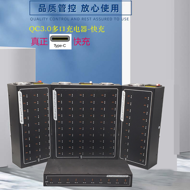 Gujia QC3.0 PD TYPE-C Fast Charging Multi-Port Charger for Phones Tablets Laptops 10 Port Multi-Port Fast Charging