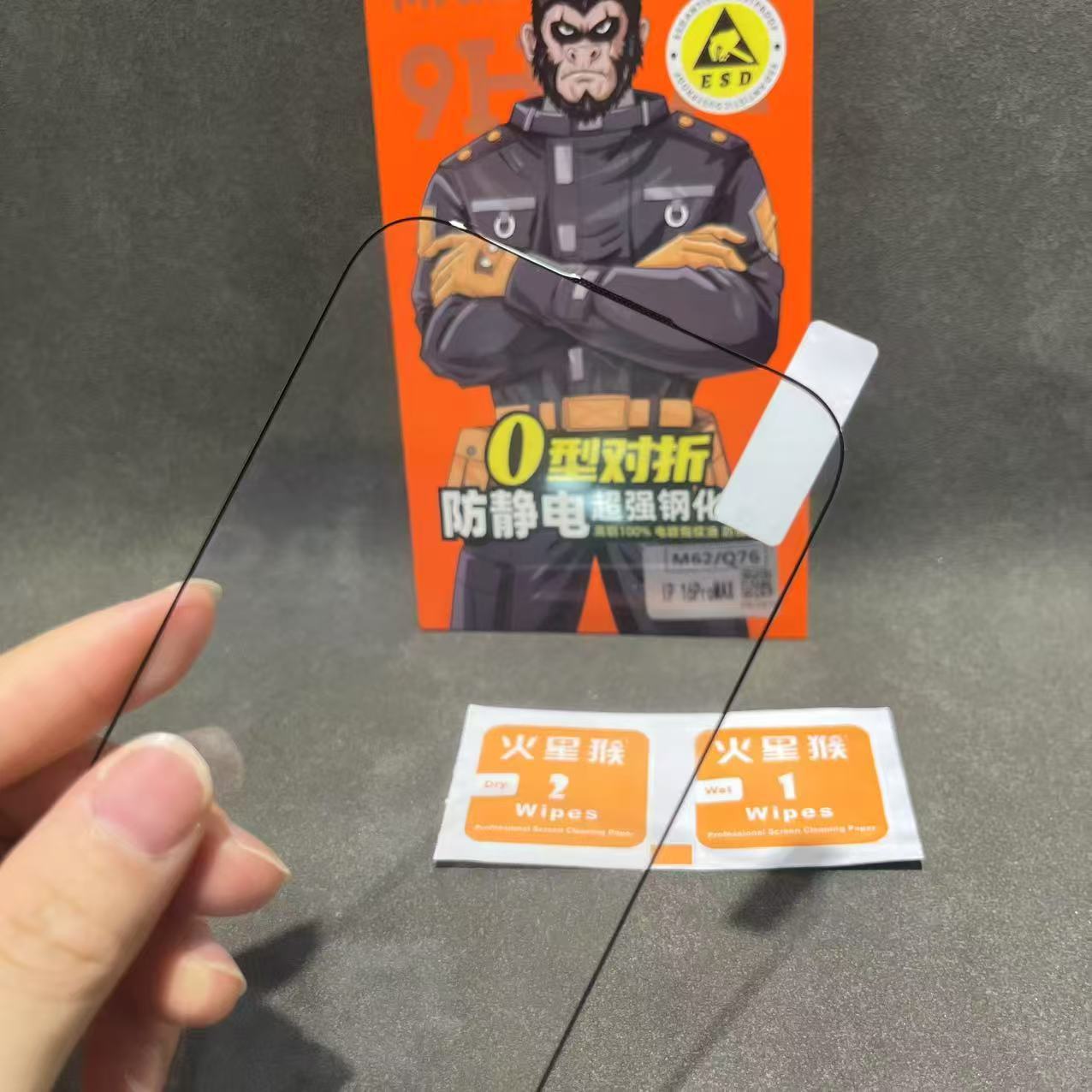 High-definition anti-static for Apple 17 Pro Max, Xiaomi 17 Pro Max, Huawei Pura 90 P tempered glass film easy to apply