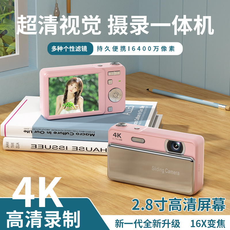 New M15 slide digital camera high-definition shooting campus photo video CCD camera student gift