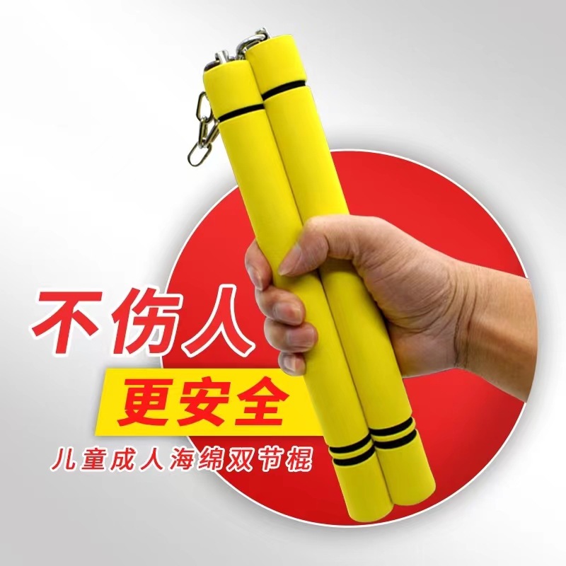 Nunchaku for Children Beginners, Teaching, Performance, Two-Section Stick, Practical Adult Stainless Steel Nunchucks