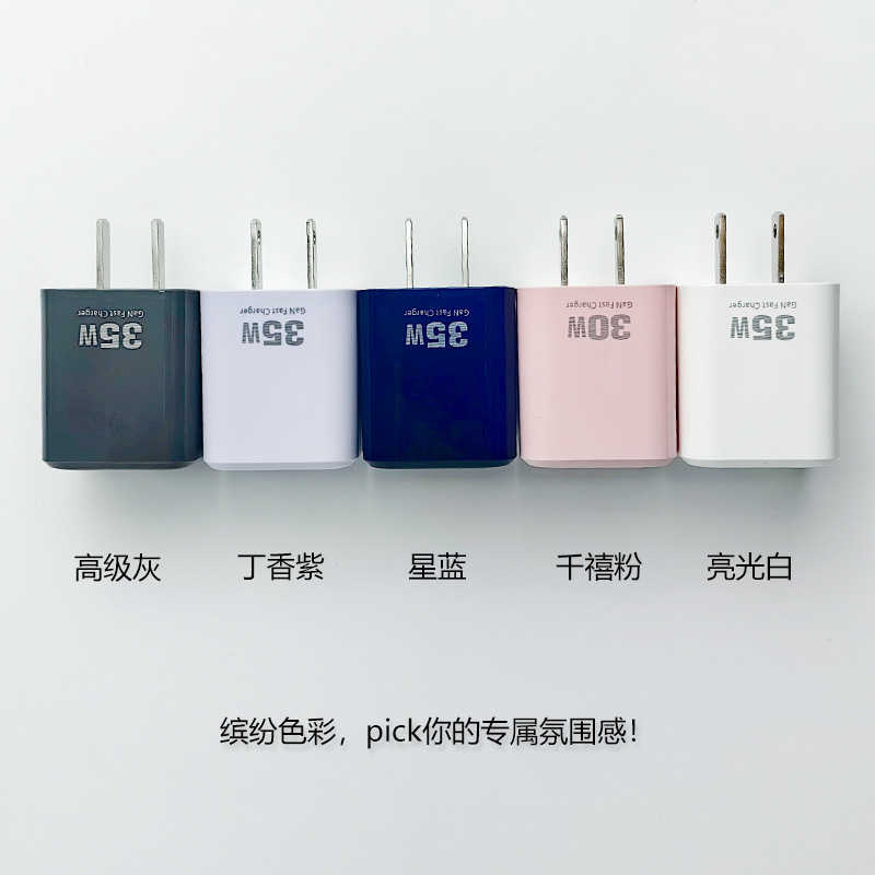 Android 35W PD fast charger PPS small size folding foot phone charging head