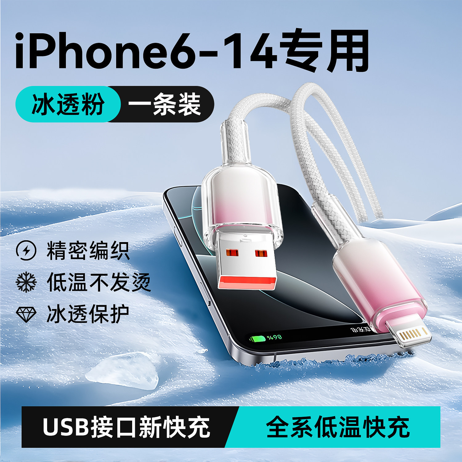 For Apple 16 Charging Cable iPhone 14 Data Cable 13/pd30w Fast Charging 17 Pro Max Dual Type-C