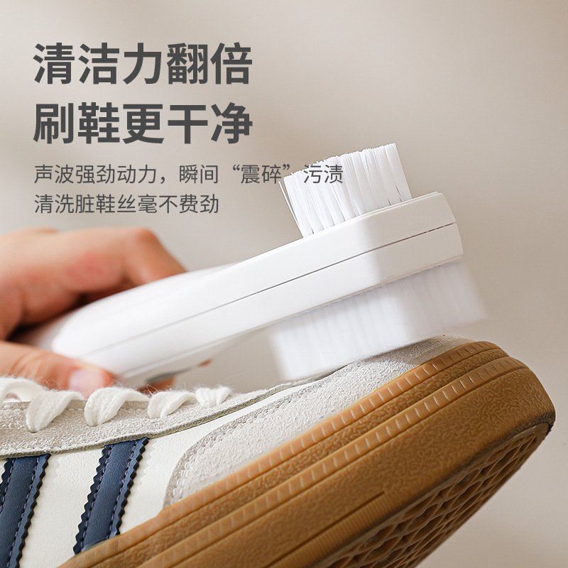 Wireless Charging Electric Shoe Brush, Household Leather Shoe Ultrasonic Vibration Brush for Cleaning Shoe Surface