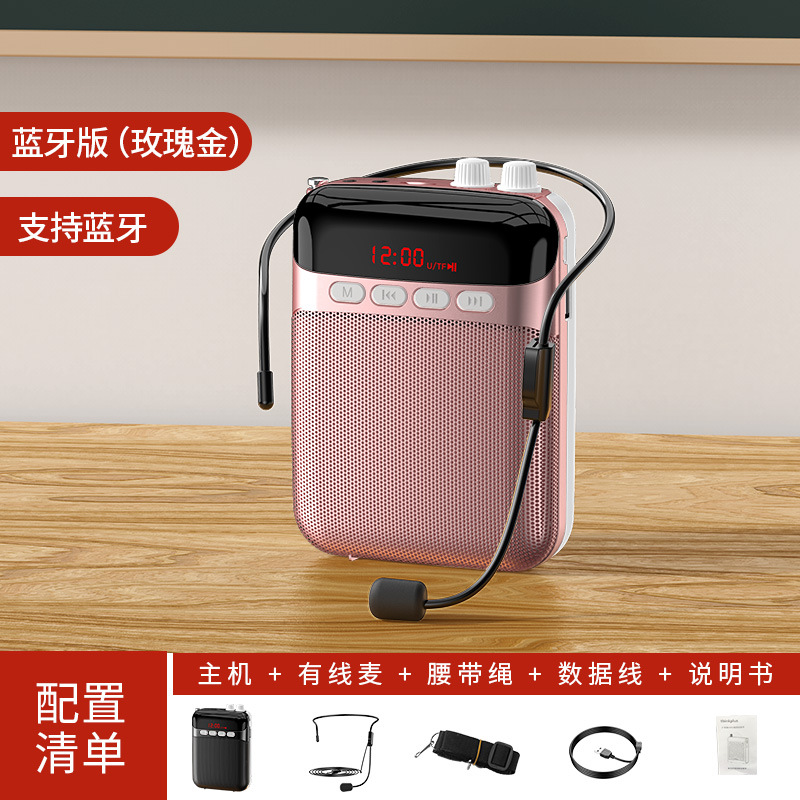 S26 bee portable amplifier Bluetooth USB recording teacher guide teaching megaphone player
