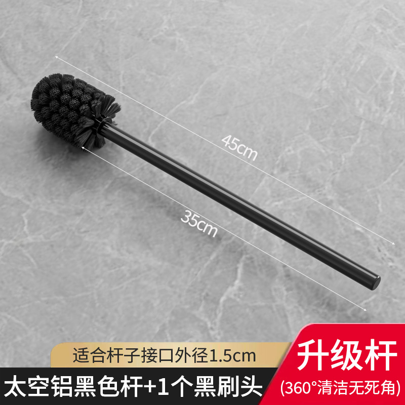【升级杆35cm】太空铝黑色杆+1黑刷头