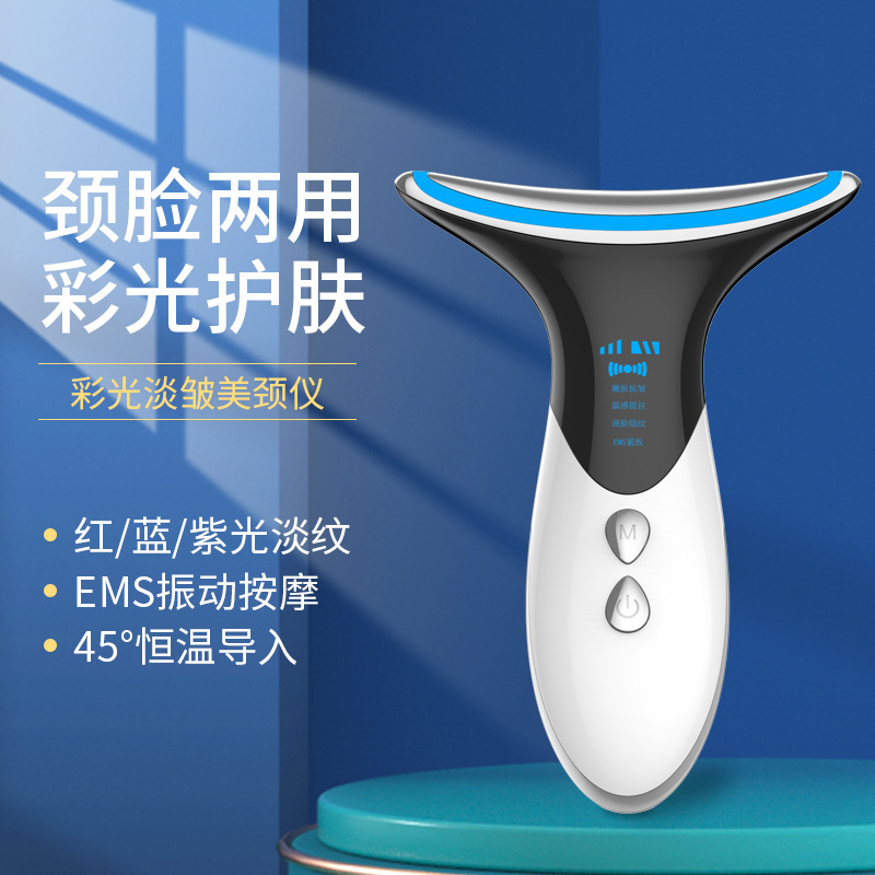 EMS Microcurrent Neck Beauty Instrument Remove Neck Lines and Nasolabial Folds Vibration Massage Face and Neck Lifting Anti-wrinkle Firming Beauty Instrument