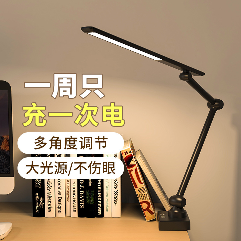 Bright Enough for Study Clip Light, Foldable, Dual-Use Charging and Plug-in, Student Eye-Caring LED Desk Lamp, Professional for College Students