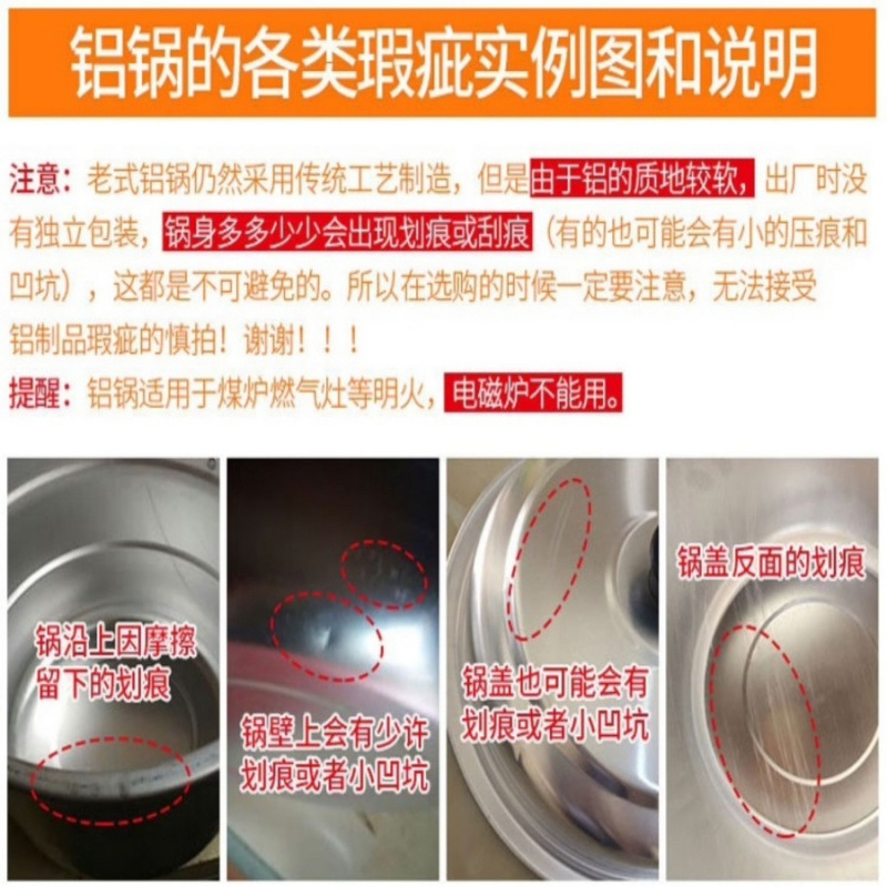 Old-style aluminum kettle extra thick traditional aluminum kettle thickened large capacity household gas gas coal stove aluminum teapot