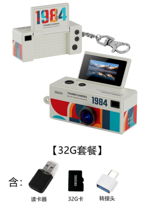 G62白色+32G内存卡+读卡器+转接头