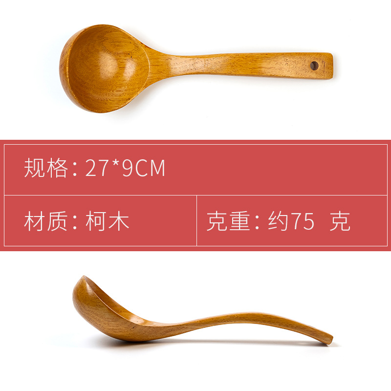 Home Natural Wood Spatula Set Solid Wood Spatula Long Handle Wooden Soup Spoon Non-stick Pan Stir-fry Spatula