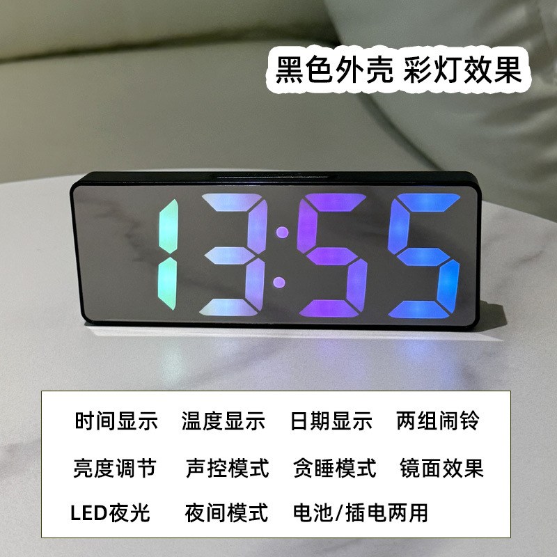 LED Mirror Electronic Alarm Clock USB Battery Dual Use Smart Voice Control Clock Student Special Alarm Clock