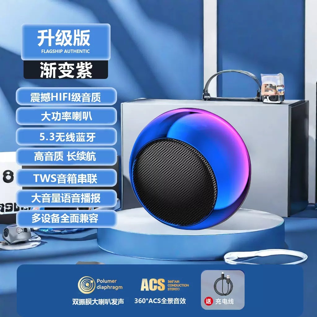 Small Steel Cannon Bluetooth Speaker Heavy Bass High Quality Portable Outdoor Home Stereo Wireless Small Speaker Can Be Tandem