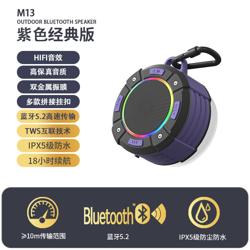 Odeon Cycling Bathroom Waterproof Bluetooth Speaker Kitchen with Large Suction Cup Mini Wireless Portable Audio Outdoor