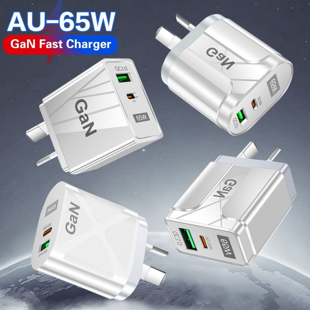 Australian Standard 65W GaN Charger PD Fast Charging Phone Charging Head QC3.0 Laptop GaN Power Supply