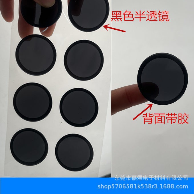 Brown PC semi-transparent lens impact-resistant smart lock power bank indicator digital device sensor window