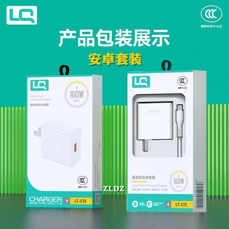 C13 Charger for Apple Type-C Huawei vivo Xiaomi OPPO Honor 66W Fast Charge Phone Charger