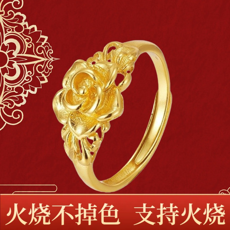 Ancient inheritance Vietnam sand gold ring jewelry open fire long simulation gold fake jewelry