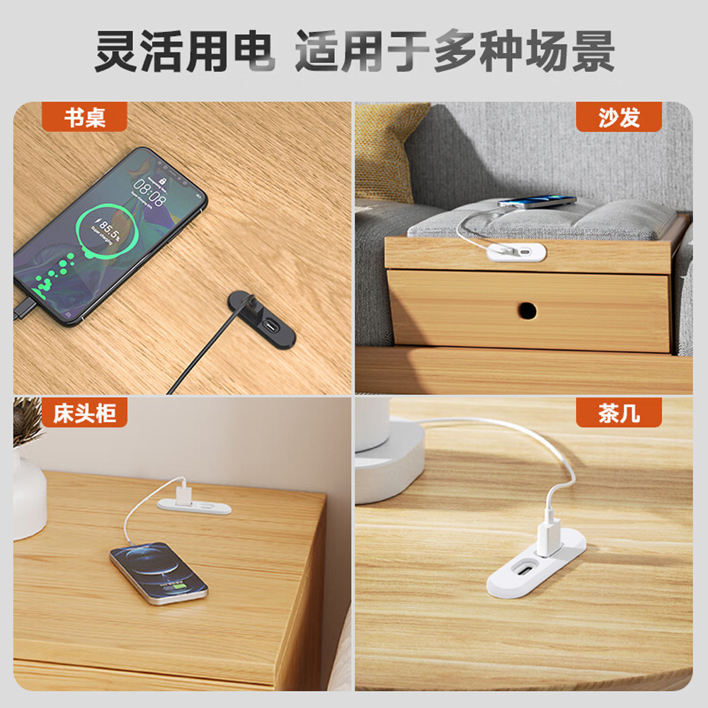 12V Embedded USB Charger TYPEC Coffee Table Sofa Bedside Table Concealed Furniture Mobile Phone Charger