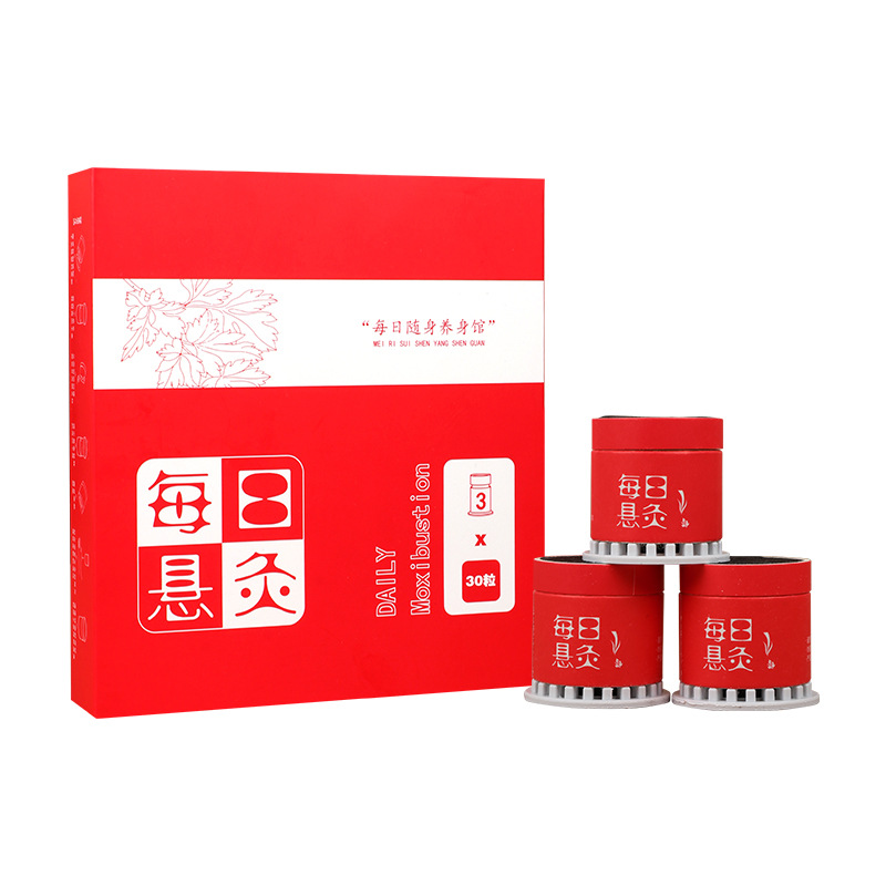 5ZW Daily Suspension Moxibustion General Purpose Mini Small Moxibustion Neck Shoulder Waist Leg Moxibustion Box Micro Smoke Portable Moxibustion Box