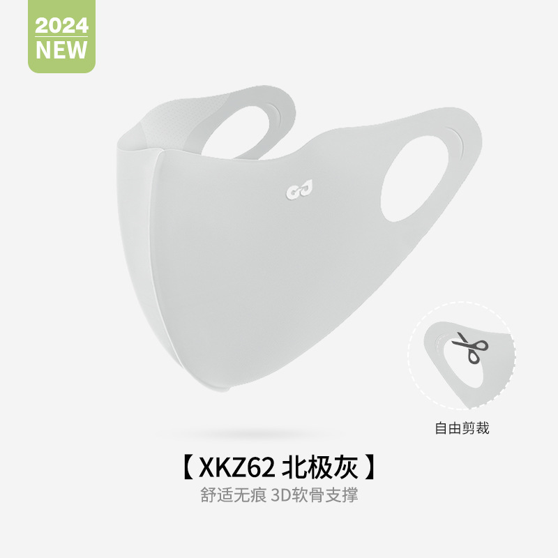 Summer Ice Silk Sun Protection Mask Women UV Protection Cuttable Anti-makeup Smudge Invisible Thin Breathable Face Mask XKZ62