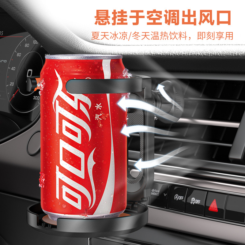 New Car Cup Holder Multifunctional Foldable Car Air Vent Drink Holder Ashtray Fixed Bracket