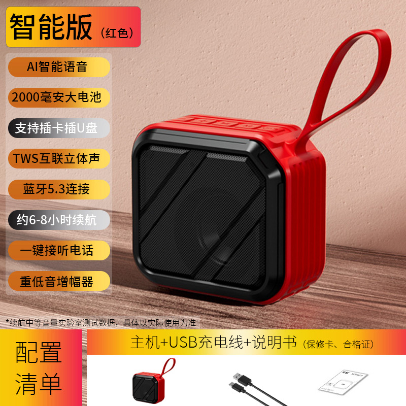 Wireless Bluetooth speaker IPX5 waterproof home outdoor loud volume heavy bass car portable Bluetooth small speaker