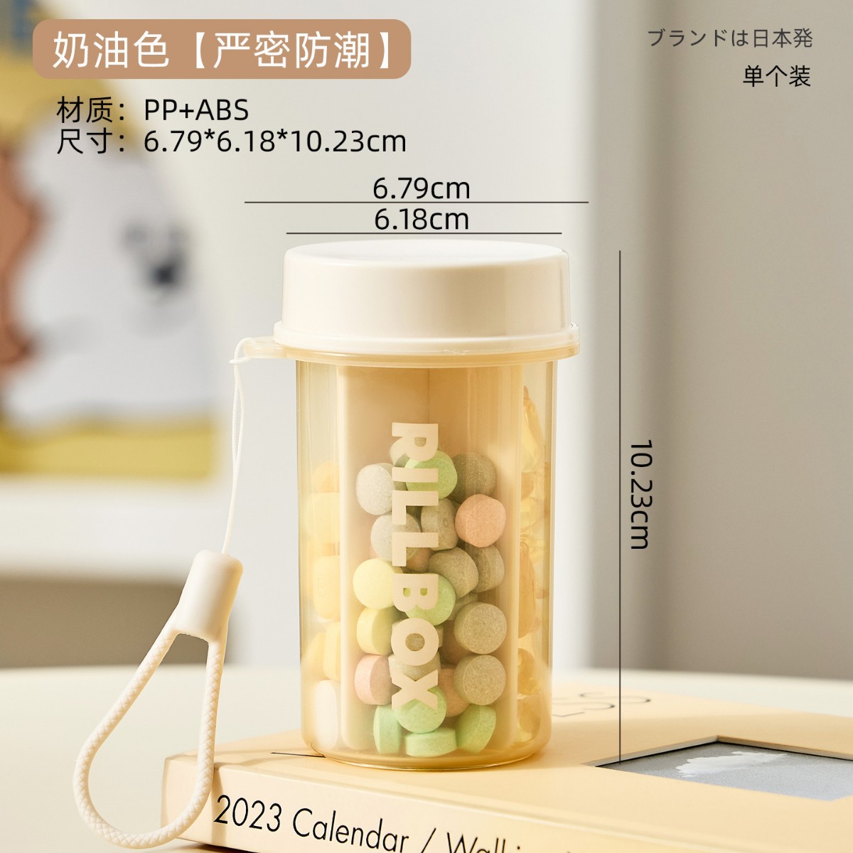 Portable sealed medicine box medical four-grid partition child-resistant food-grade portable pill bottle storage box