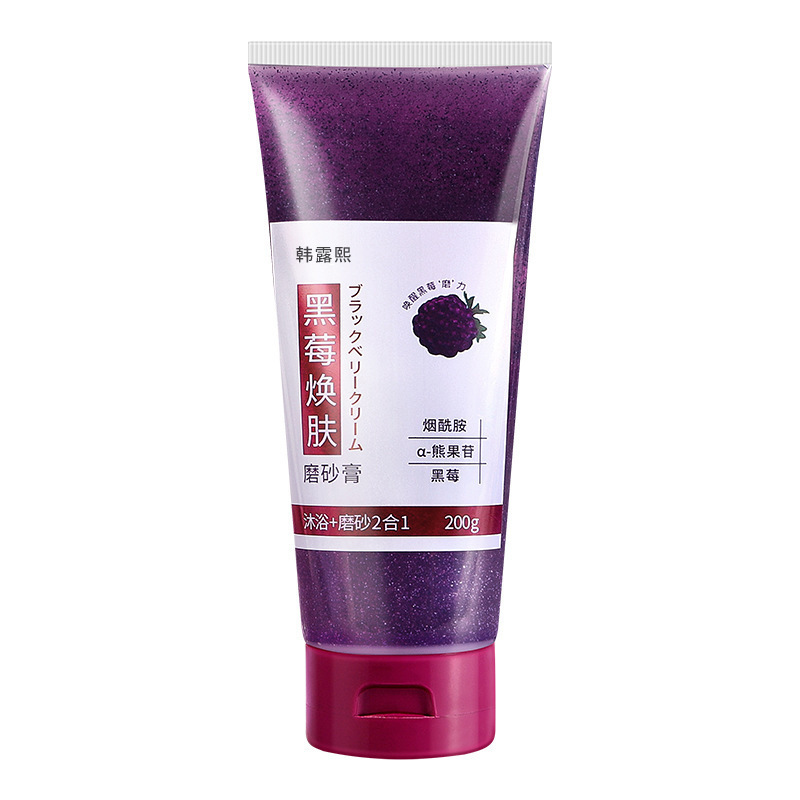 NAXR Avocado Body Scrub - Ice Cream Body Scrub, Exfoliating, Deep Cleansing