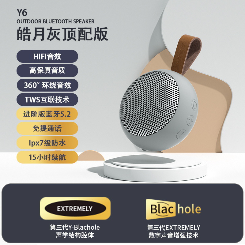 Audience Bluetooth Speaker Y6 Portable Wireless Mini Small Audio Waterproof Outdoor Heavy Bass Subwoofer Gift