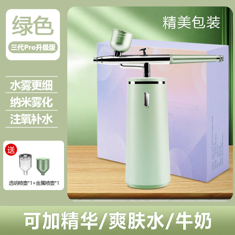 Facial Essence导入 Beauty Salon Hydrating Device Handheld Home Spray Water Light Machine Nano High Pressure Oxygen Injection Instrument
