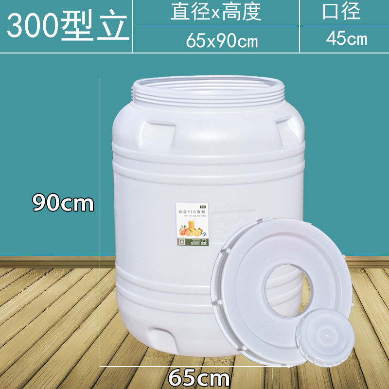 白盖 300型立装水530斤 纯原料款⚑♜